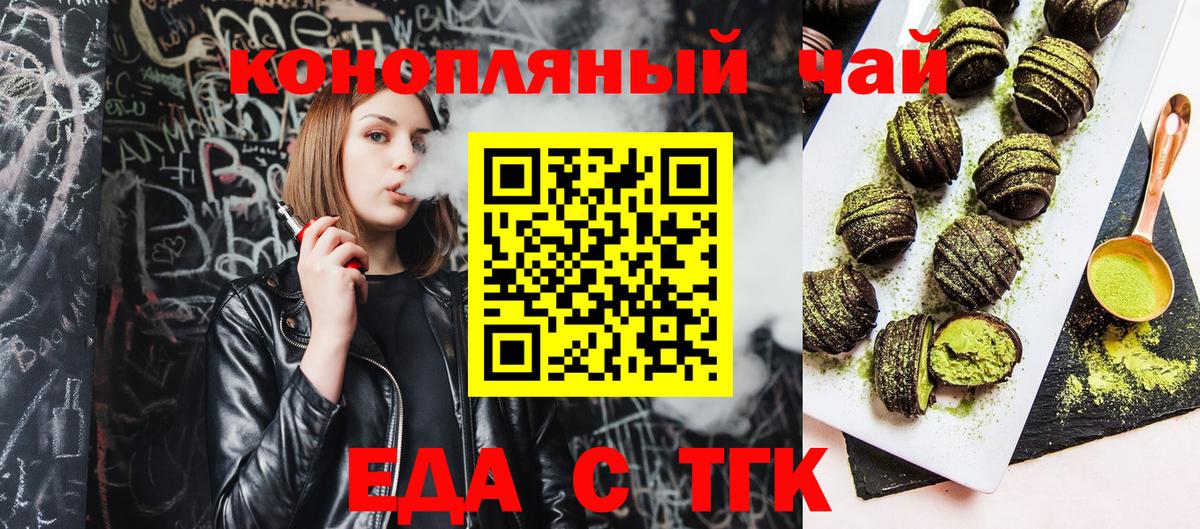 Canna-Cookies марихуана  Вход с VPN  Ухта 