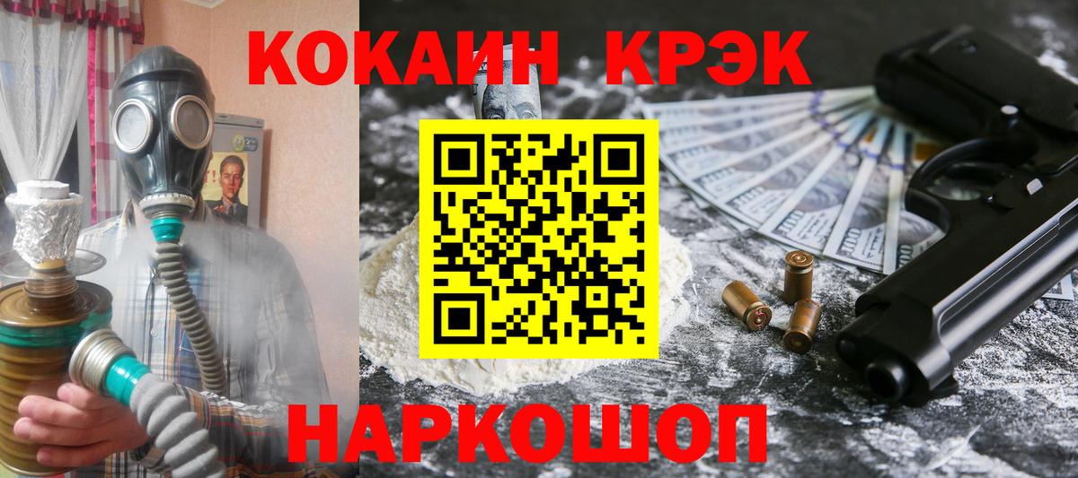 COCAIN Columbia Ухта