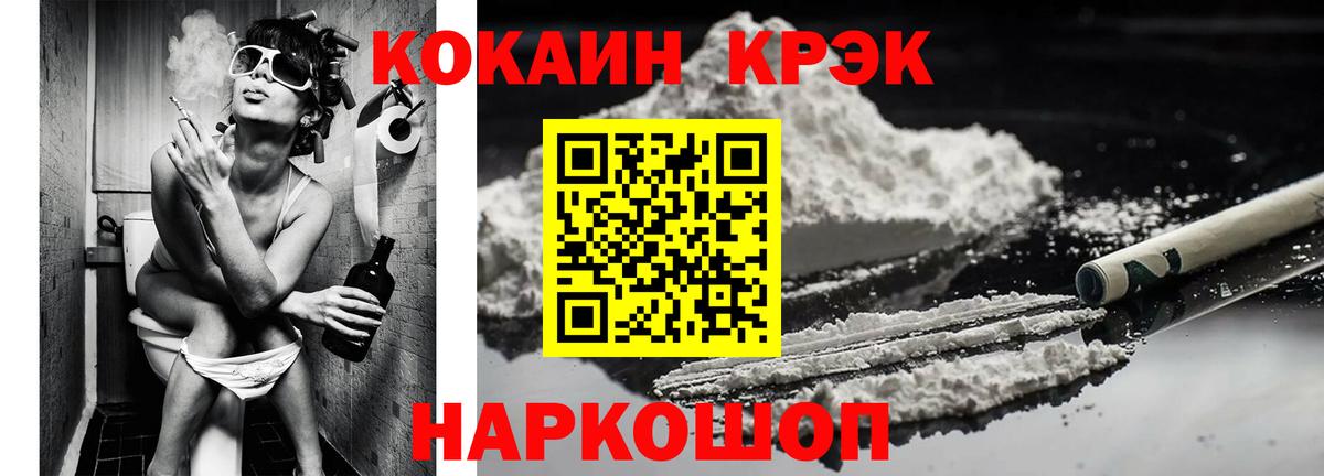 Ухта  Cocaine Fish Scale  COCAIN  Вход с VPN  COCAIN 97% 
