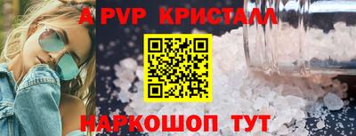 таблы Кандалакша
