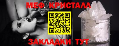 таблы Кандалакша