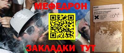 гидра Камышлов