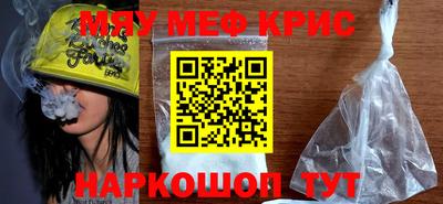 таблы Кандалакша