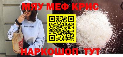 таблы Кандалакша