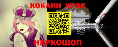 гидра Камышлов