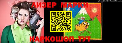 таблы Кандалакша