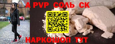 первитин Канаш