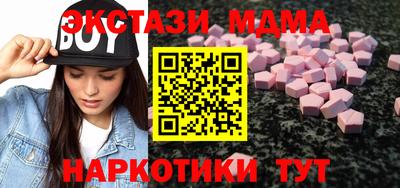 гидра Камышлов