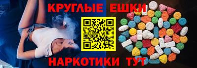 гидра Камышлов