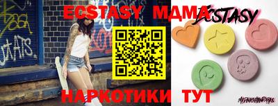 таблы Кандалакша