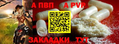 первитин Канаш