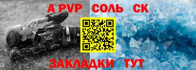 таблы Кандалакша