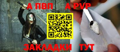 первитин Канаш
