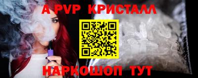 первитин Канаш