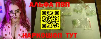 таблы Кандалакша
