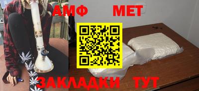 таблы Кандалакша