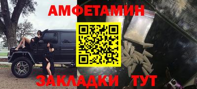гидра Камышлов