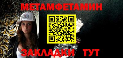 таблы Кандалакша