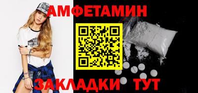 гидра Камышлов