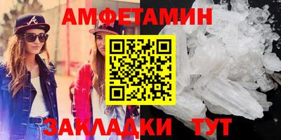 гидра Камышлов