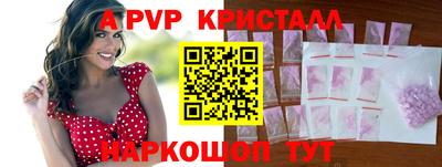 гидра Камышлов