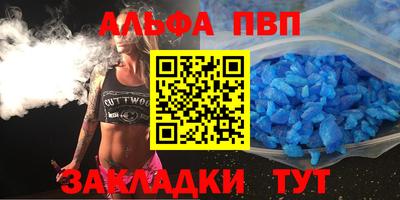 гидра Камышлов