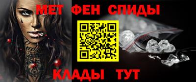 первитин Канаш
