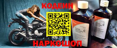 первитин Канаш