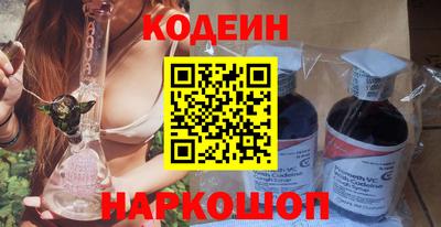 гидра Камышлов