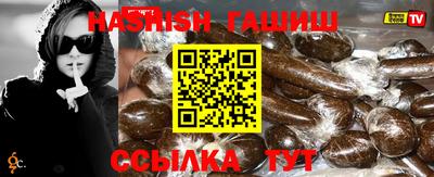 гидра Камышлов