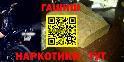 гидра Камышлов