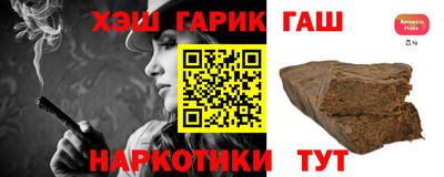 первитин Канаш