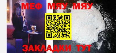 таблы Кандалакша