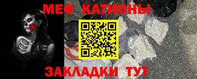 таблы Кандалакша
