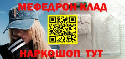 первитин Канаш