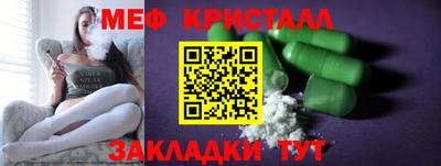 таблы Кандалакша