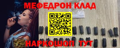 первитин Канаш