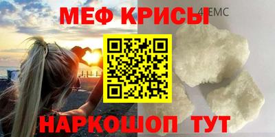 первитин Канаш