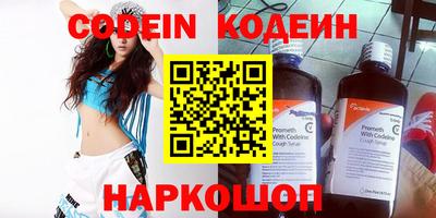гидра Камышлов