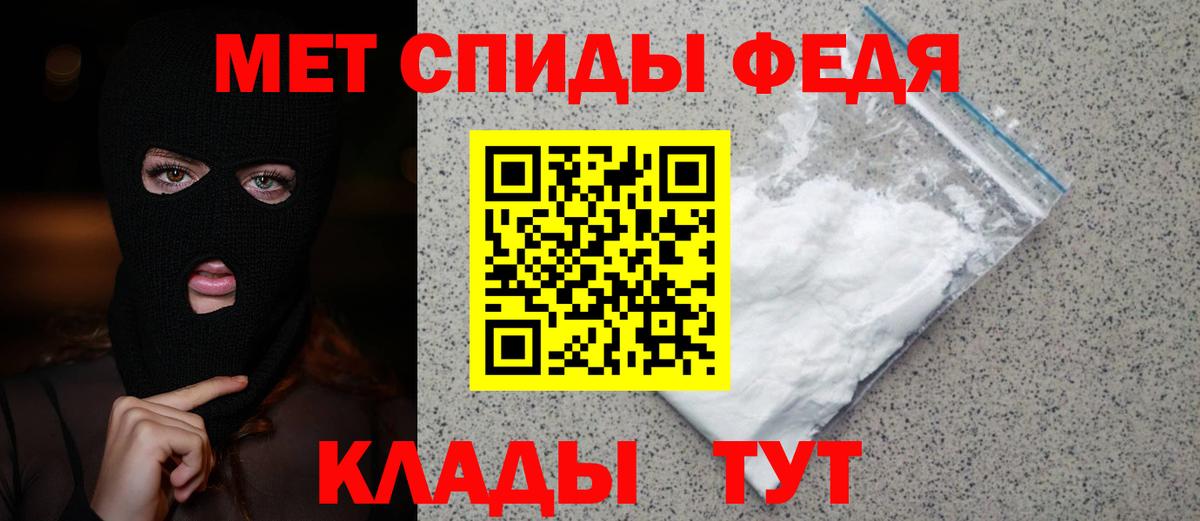 МЕТАМФЕТАМИН витя  Вход с VPN  Ухта  МЕТАМФЕТАМИН витя 