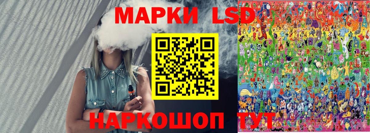 Ухта  Марки N-bome 1,8мг  купить закладку  Вход с VPN  Марки 25I-NBOMe 