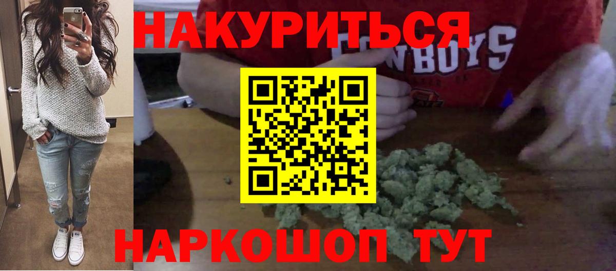 Ухта  Каннабис AK-47  Марихуана Amnesia  Вход с VPN  Бошки Шишки AK-47 