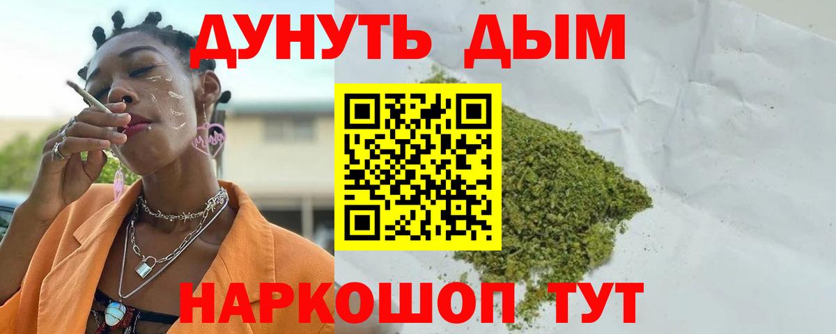 Каннабис конопля Ухта